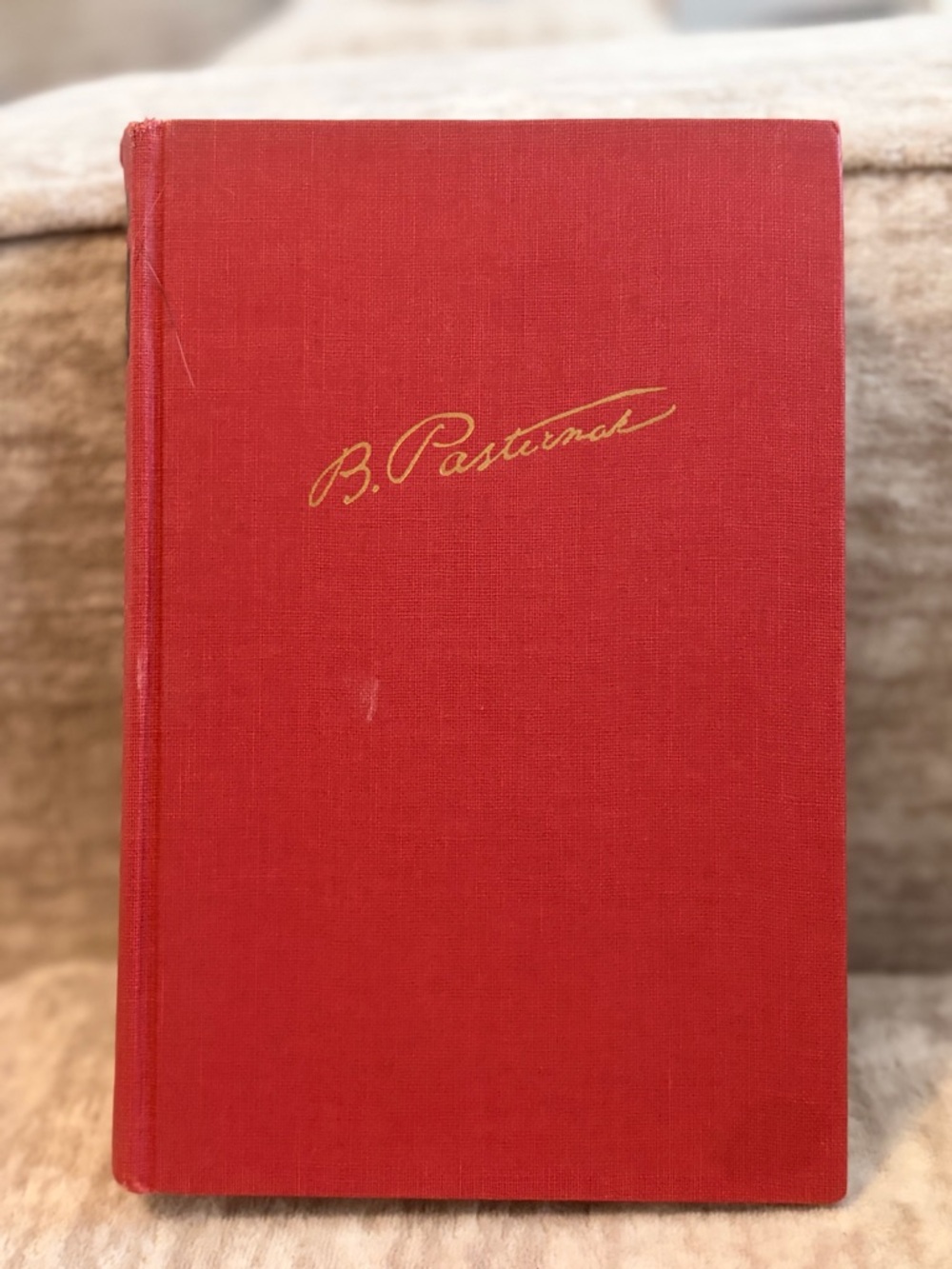 Vtg‎ 1959 Book, Doctor Zhivago, Boris Pasternak, Pantheon, hardback